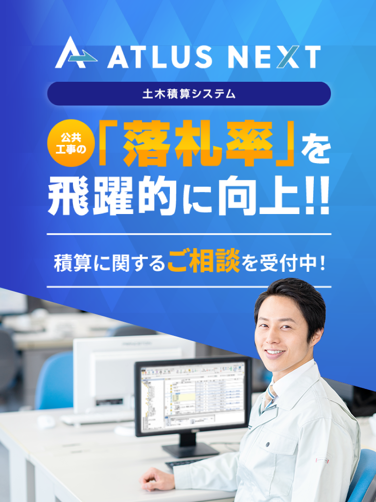 「落札率」を飛躍的に向上!!