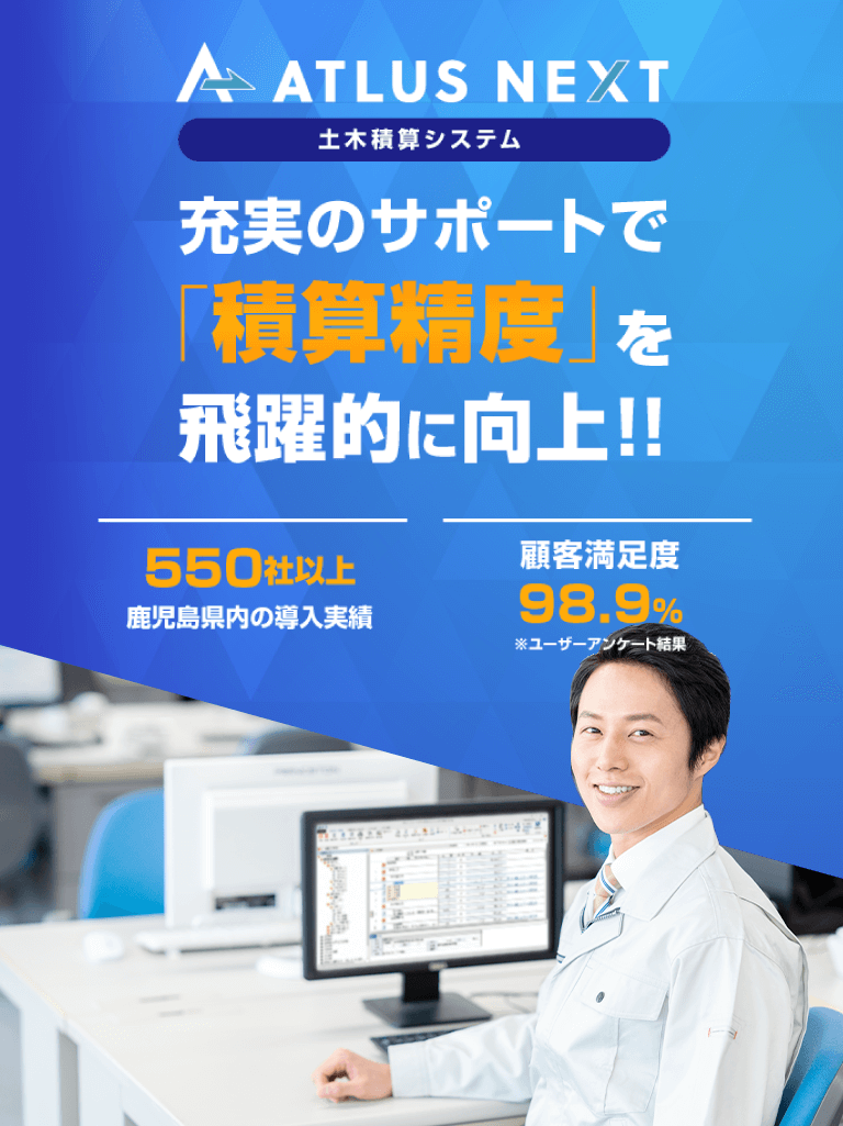 「落札率」を飛躍的に向上!!