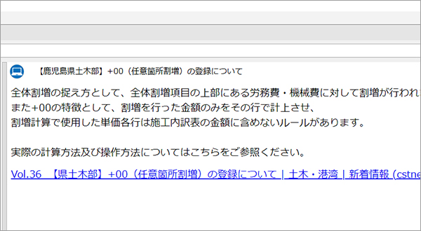 鹿児島県のナレッジ数は全国最多