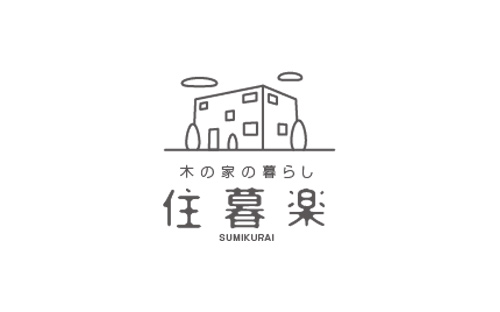 住暮楽ロゴ