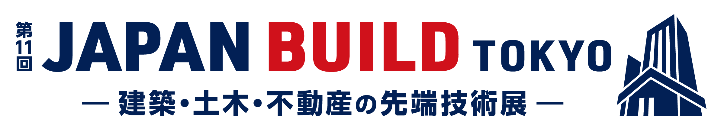 JAPAN BUILD TOKYO内 住宅DX展