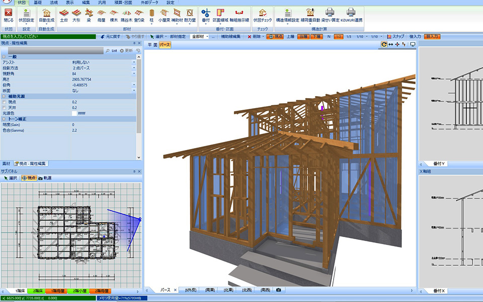 自動伏図エンジン