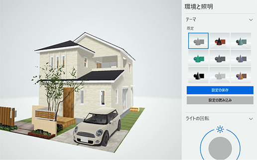 Web3D・メタバース