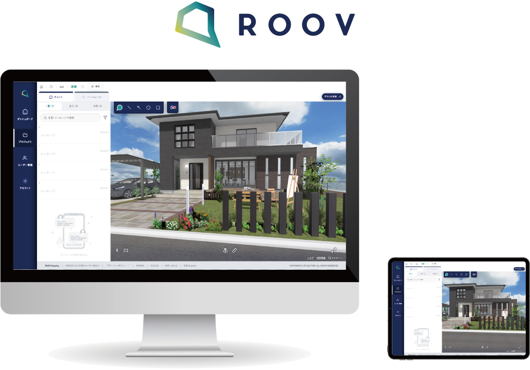 Web上でVR体験・双方向チャット