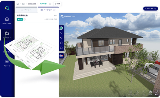 クラウド型VR内覧システム ROOV for housing