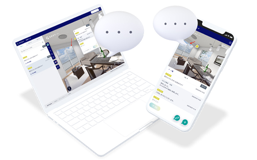 双方向チャットコミュニケーション