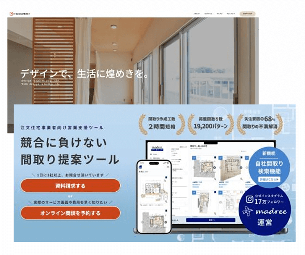 プラン提案DXツールである「madreeデータバンク」