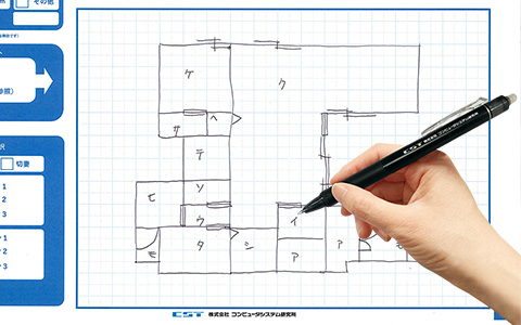 専用方眼紙に間取り図を記入