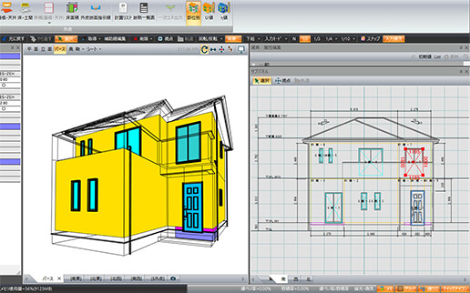 外皮領域、仕様の編集