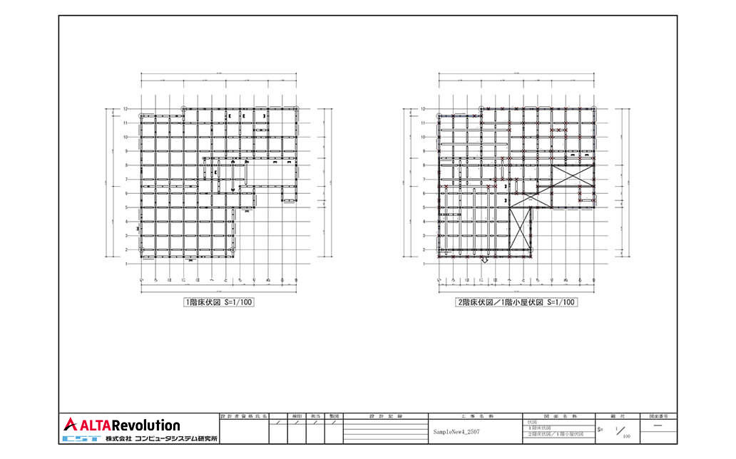 1階床伏図・2階床伏図・1階小屋伏図