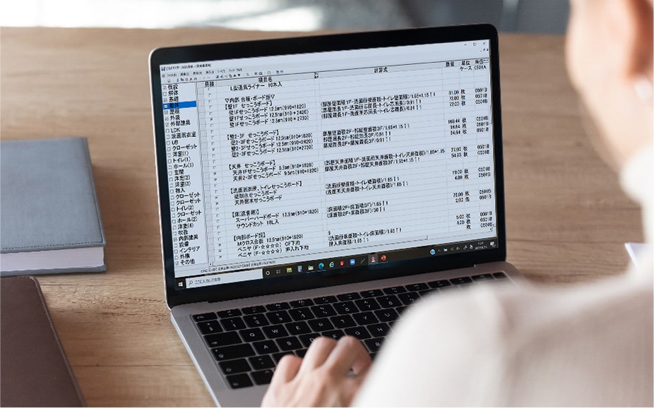 ソフトで瞬時に住宅の数量拾い