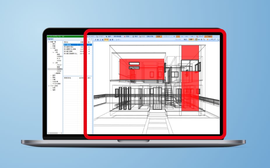 ソフトを使った部材拾い1