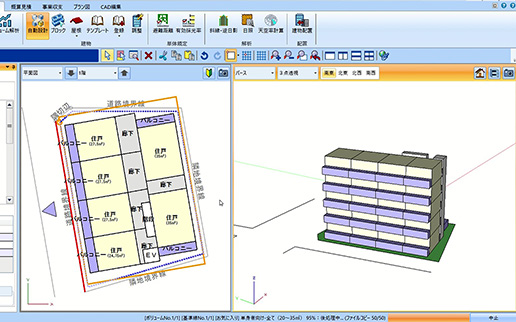 建築ボリュームから建物を自動設計