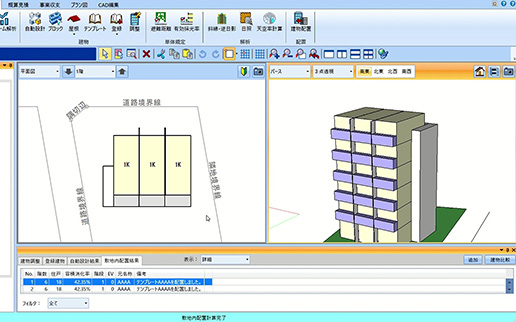 建築設計テンプレート