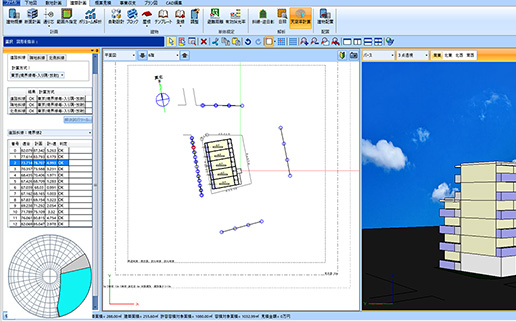 天空率チェック