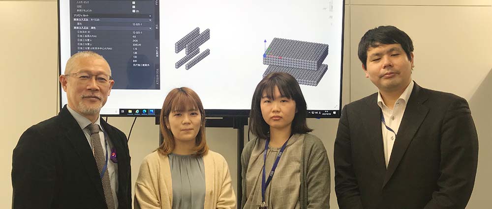 復建調査設計株式会社 メインビジュアル