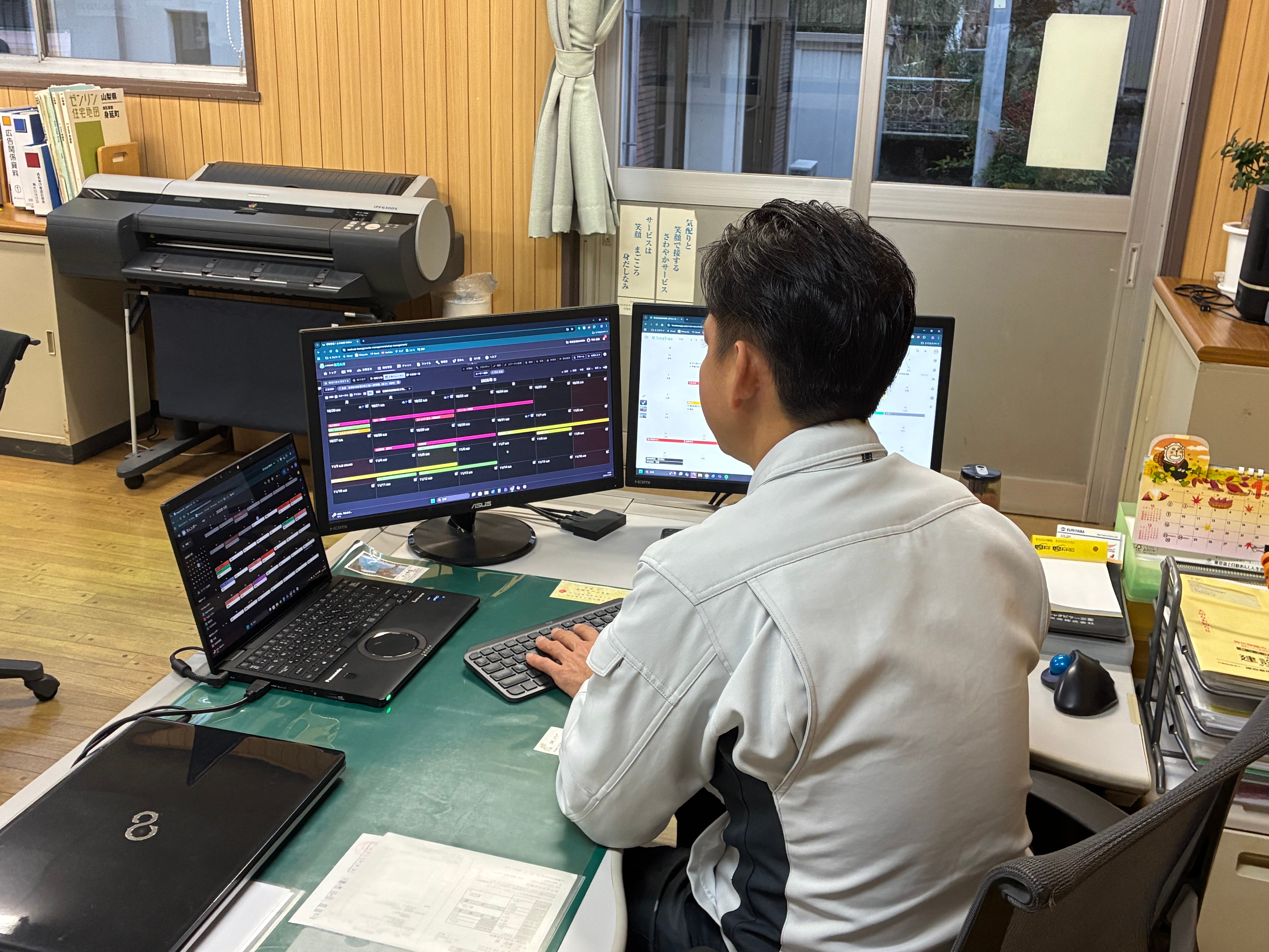 導入効果のイメージ画像