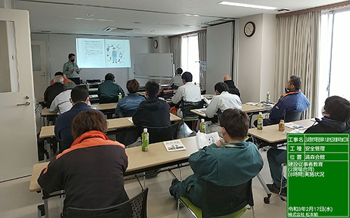 新入社員の研修