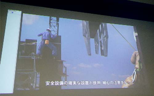 3D-CG動画で安全教育訓練