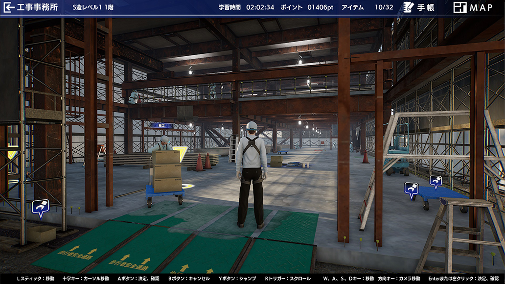 バーチャルの建設現場