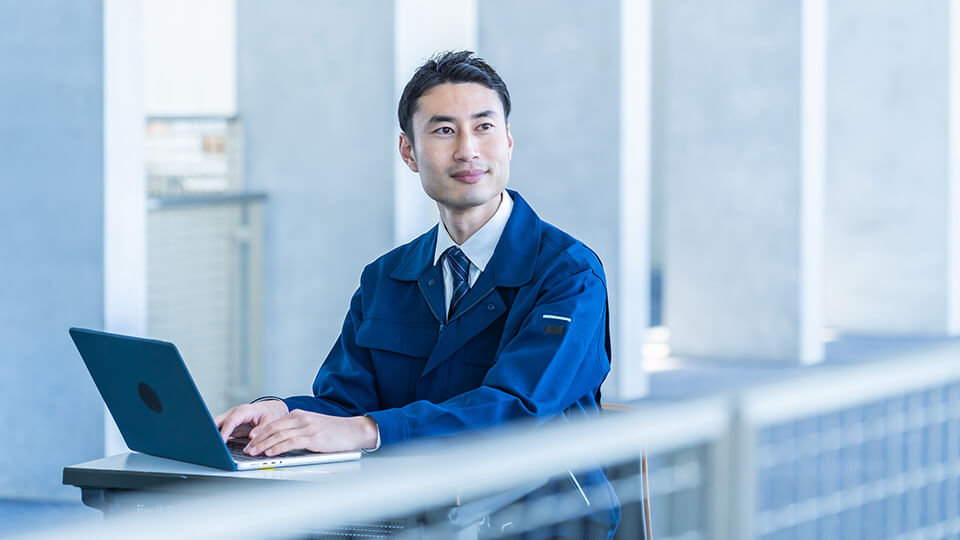 場所に縛られない積算環境