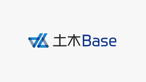 土木BASE