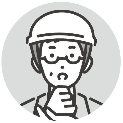 建設会社A社のユーザー様