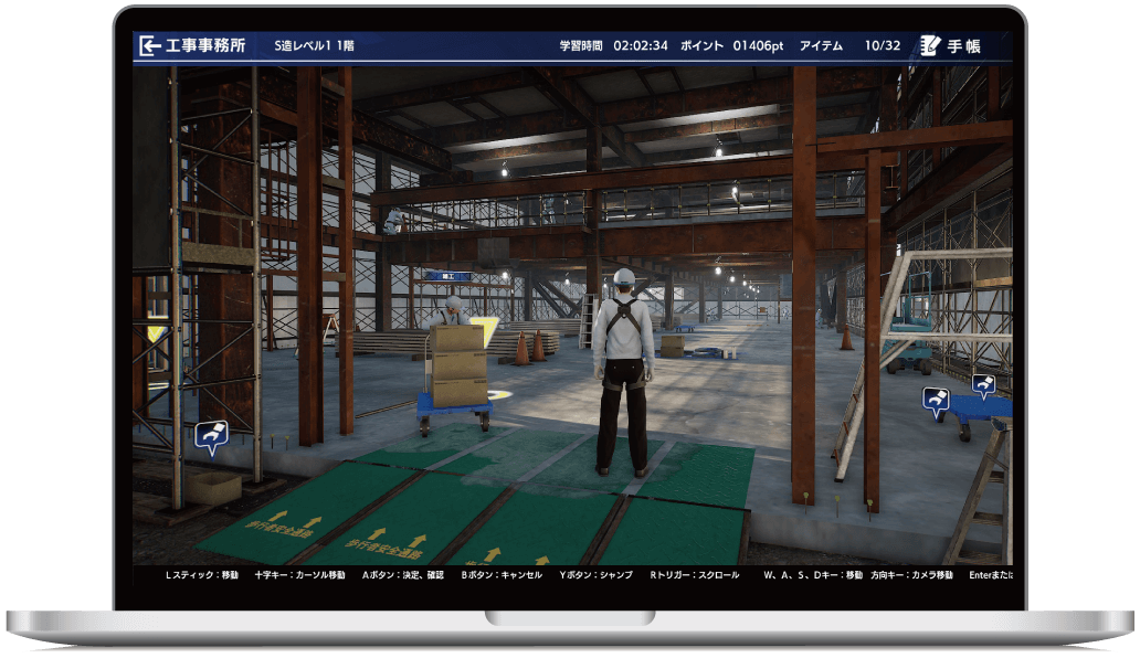 建設業の新入社員や若手施工管理者向け現場教育ツール 現場トレーナー