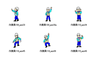 工事作業員のイラスト