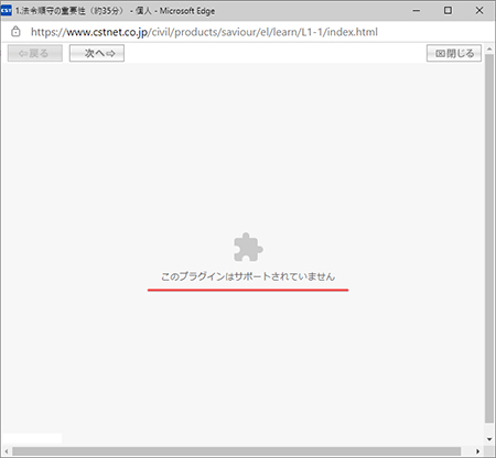 動画再生不具合