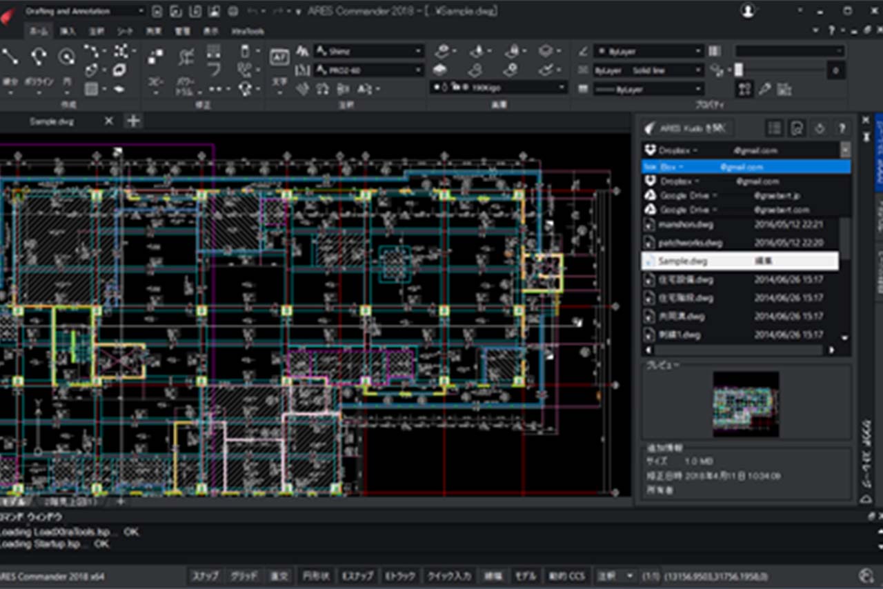 事業紹介：互換CAD事業