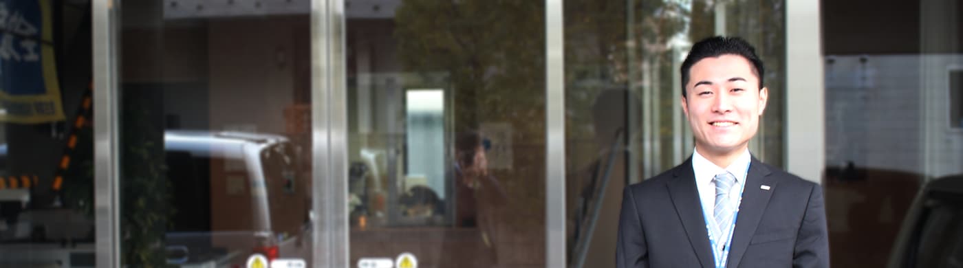 社員紹介：小野寺 和也（プロフィール）