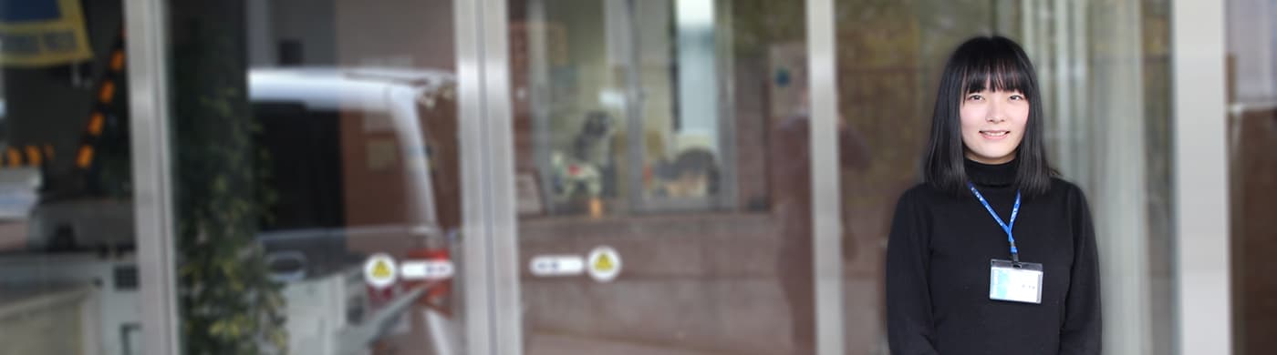 社員紹介：費 思嘉（プロフィール）