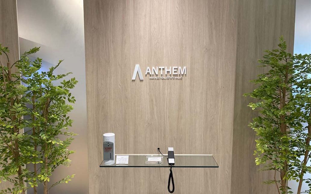 株式会社アンセム