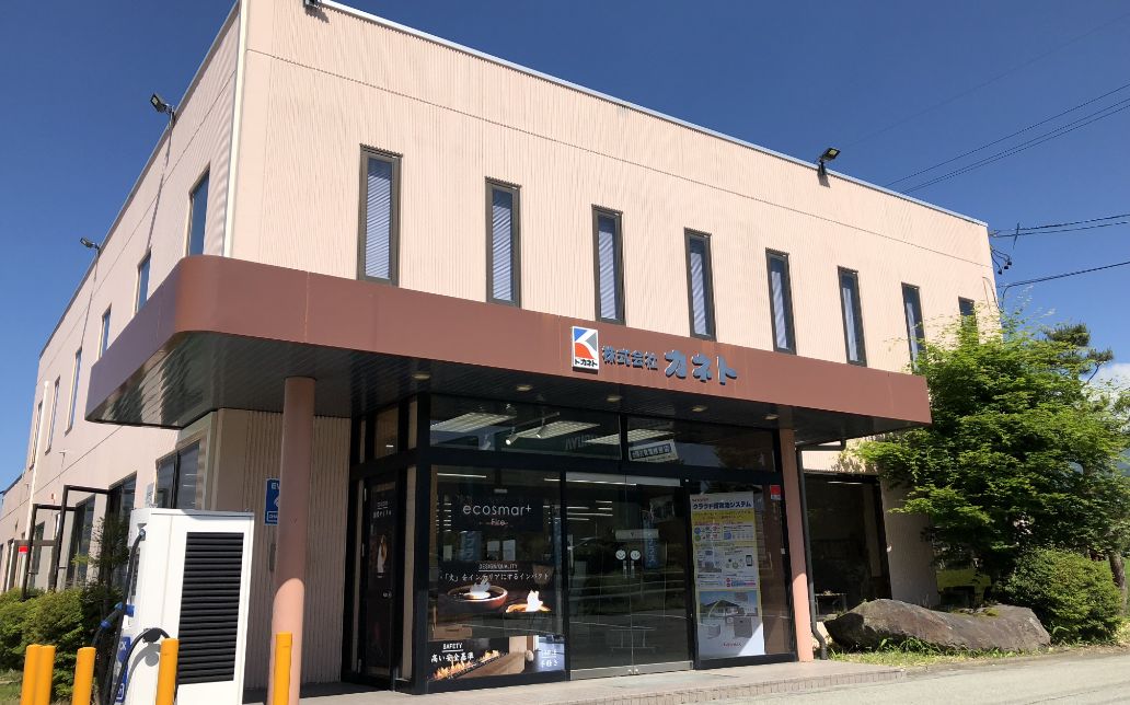 株式会社カネト