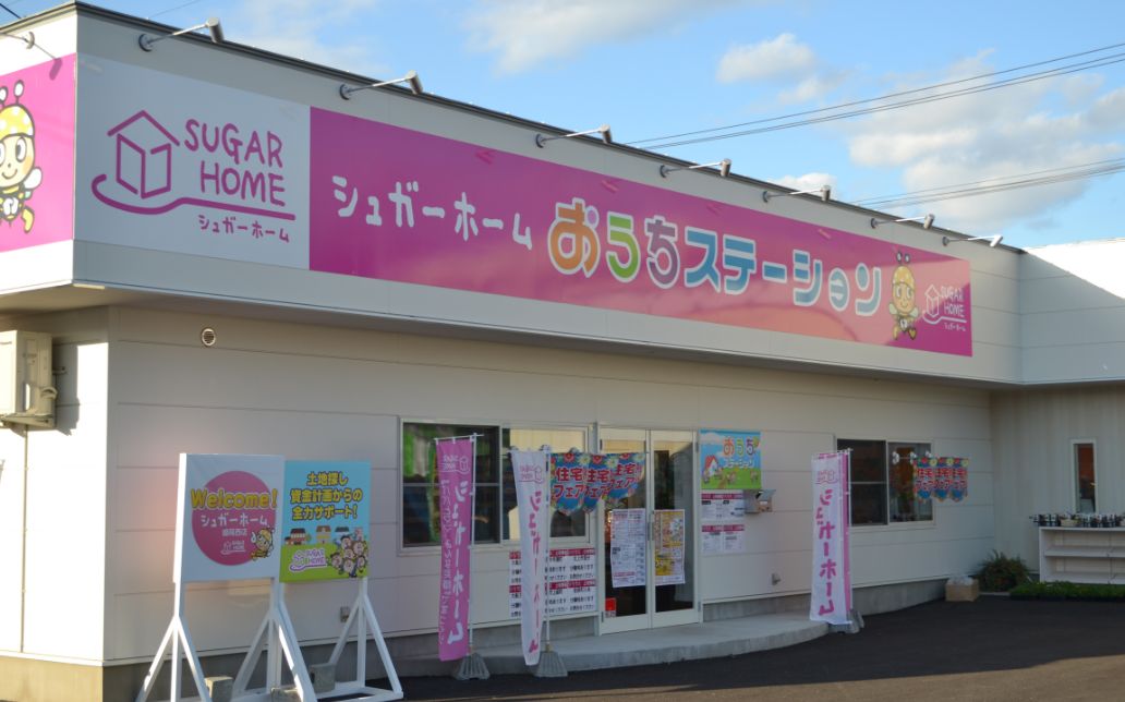 株式会社シリウス