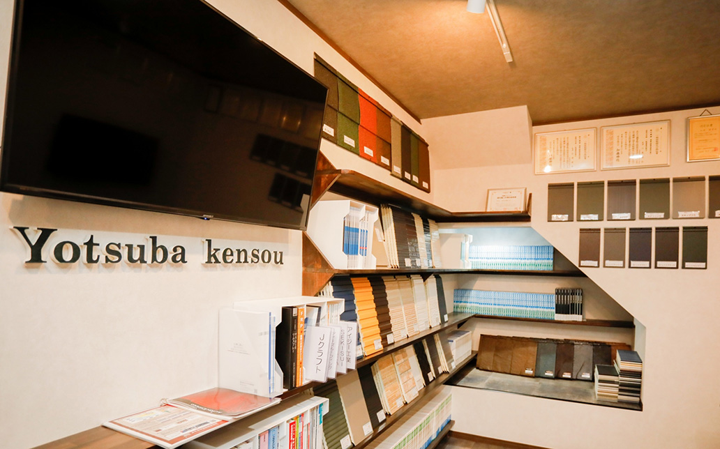 株式会社四葉建装