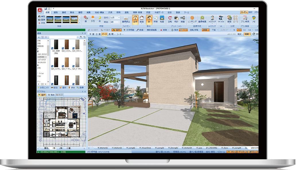 パースや見積等、プレゼン資料の作成時間の比較