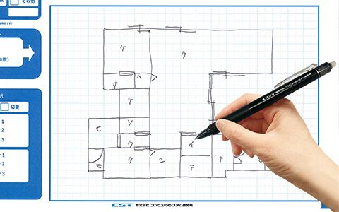 手書き図面