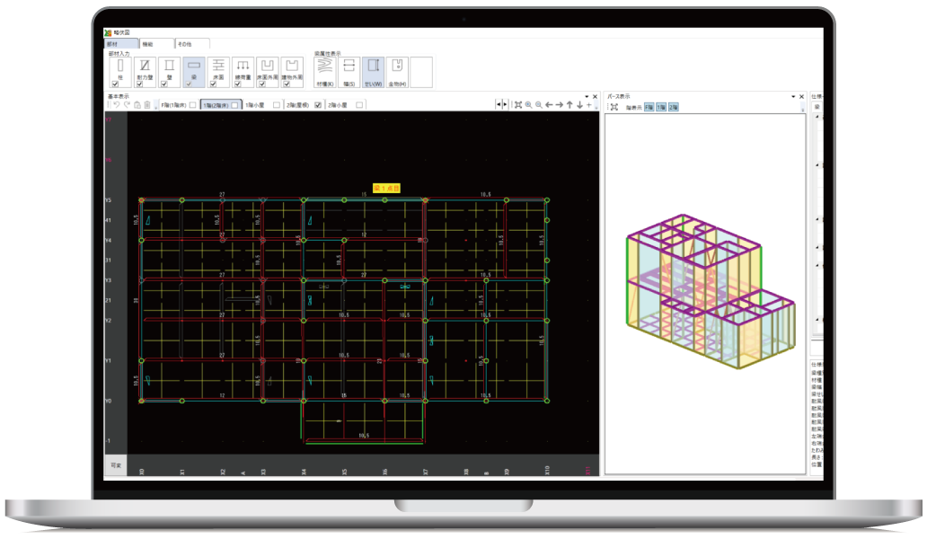 木造建築物の構造計算の画面イメージ