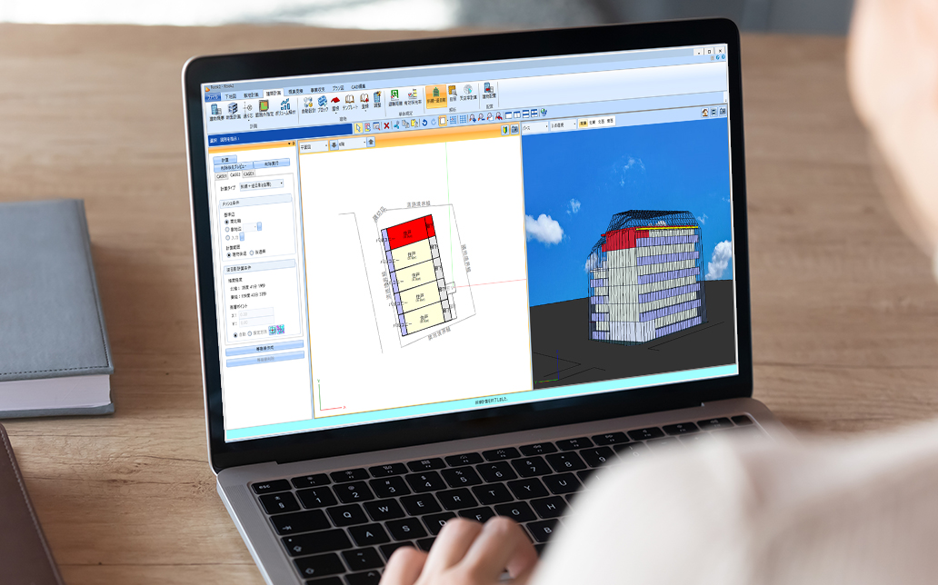 敷地を書くだけで建築ボリュームを自動算出