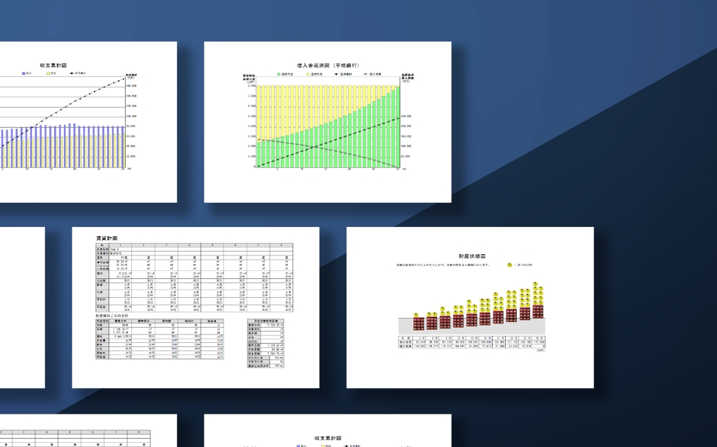 地主へ最適な土地活用プランを提案