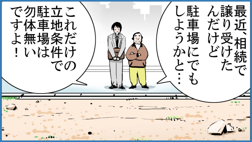 収支計画の活用シーン