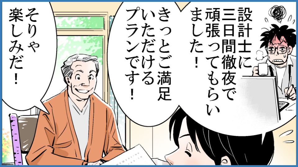 プレゼンの活用シーン