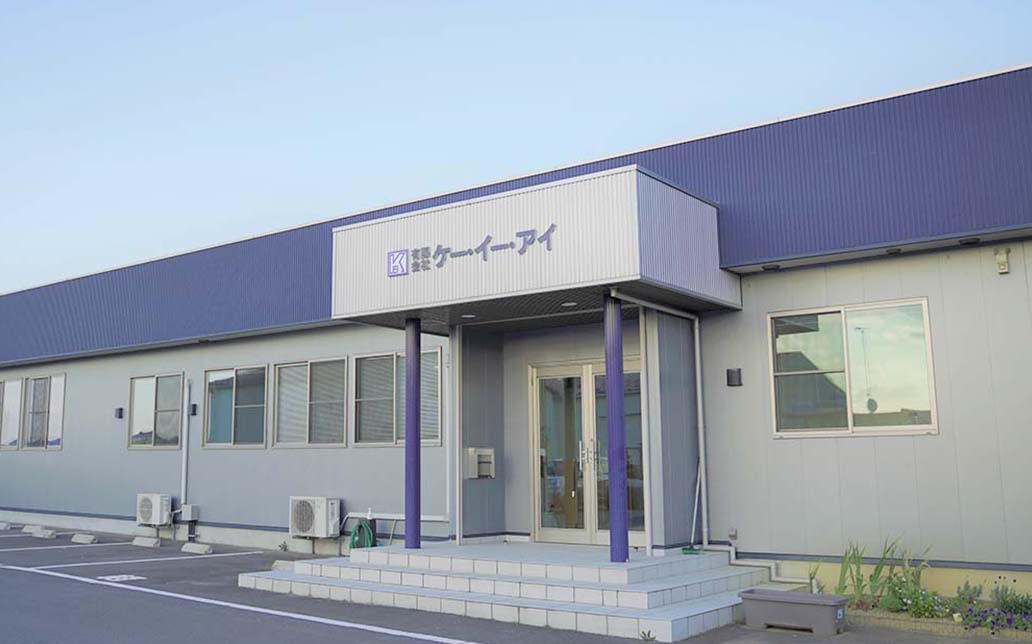 有限会社ケー・イー・アイ