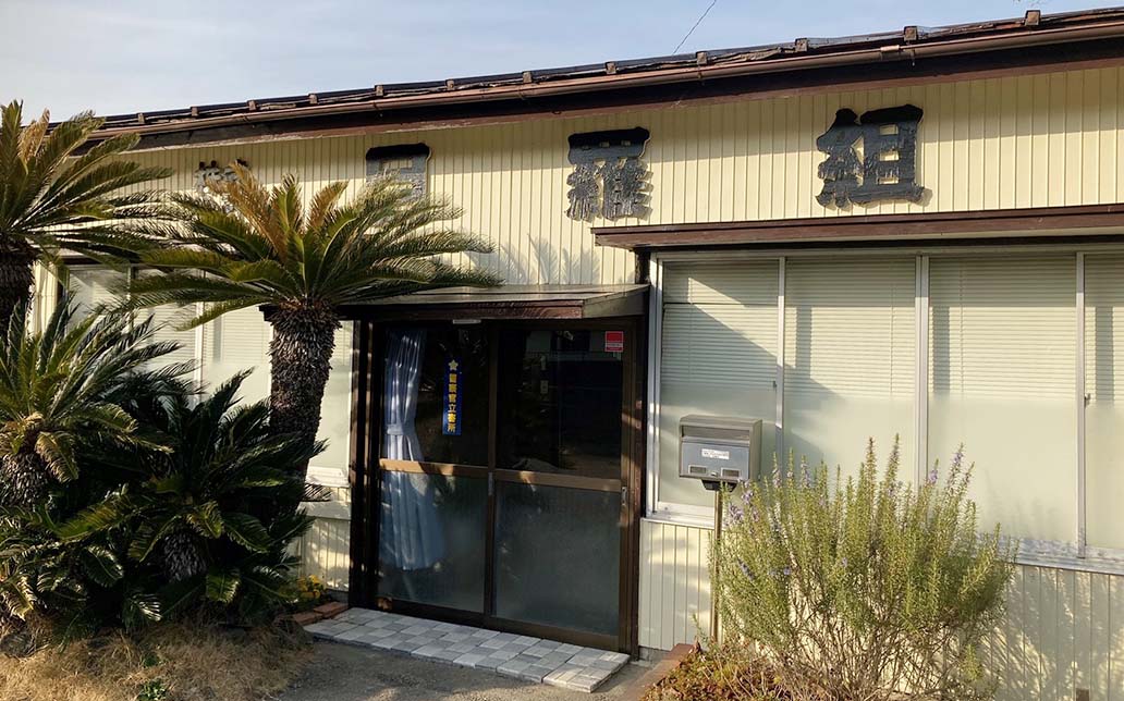 建設業向け原価管理システム「MARS」導入事例 目羅組