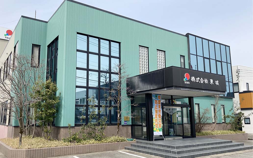 建設業向け原価管理システム「MARS」導入事例 株式会社東城