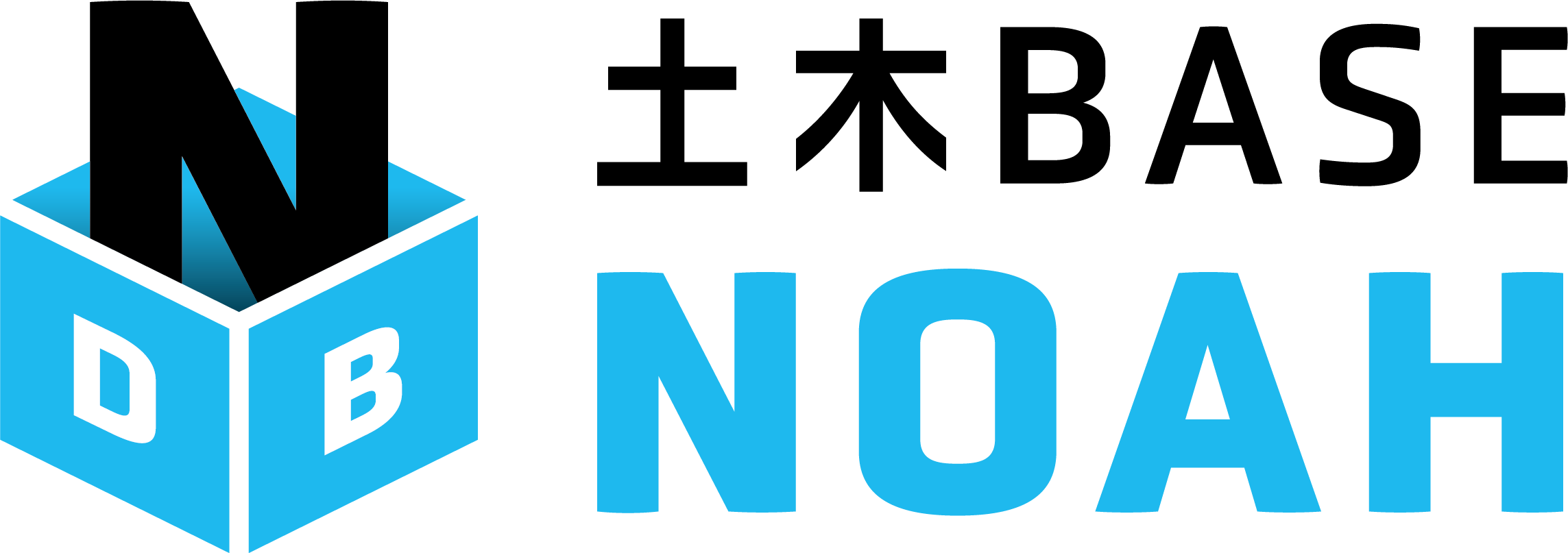土木BASE NOAH