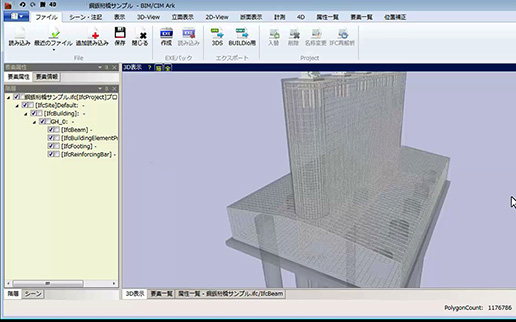 色付け/半透明表示