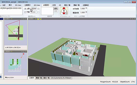 断面表示(水平)